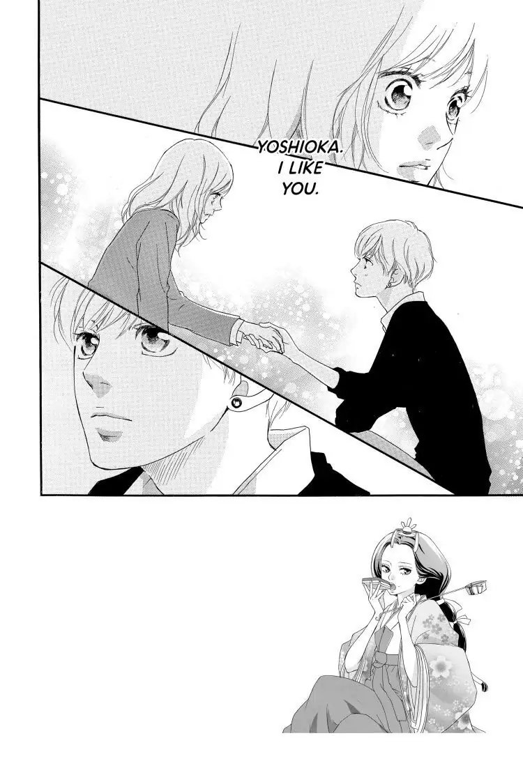 Ao Haru Ride Chapter 29 image 02